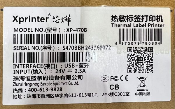 L'imprimante XPRINTER XP-470B est idéale pour l'impression de codes-barres 1D et 2D grâce à sa technologie thermique avancée. Elle offre une connectivité USB et Bluetooth pour plus de flexibilité et prend en charge les cartes SD pour un stockage supplémentaire. Avec une largeur d'impression de 118 mm et une résolution de 203 DPI, elle garantit une qualité d'impression nette et précise. Parfaite pour les entreprises nécessitant une solution d'impression rapide et fiable. – Image 5