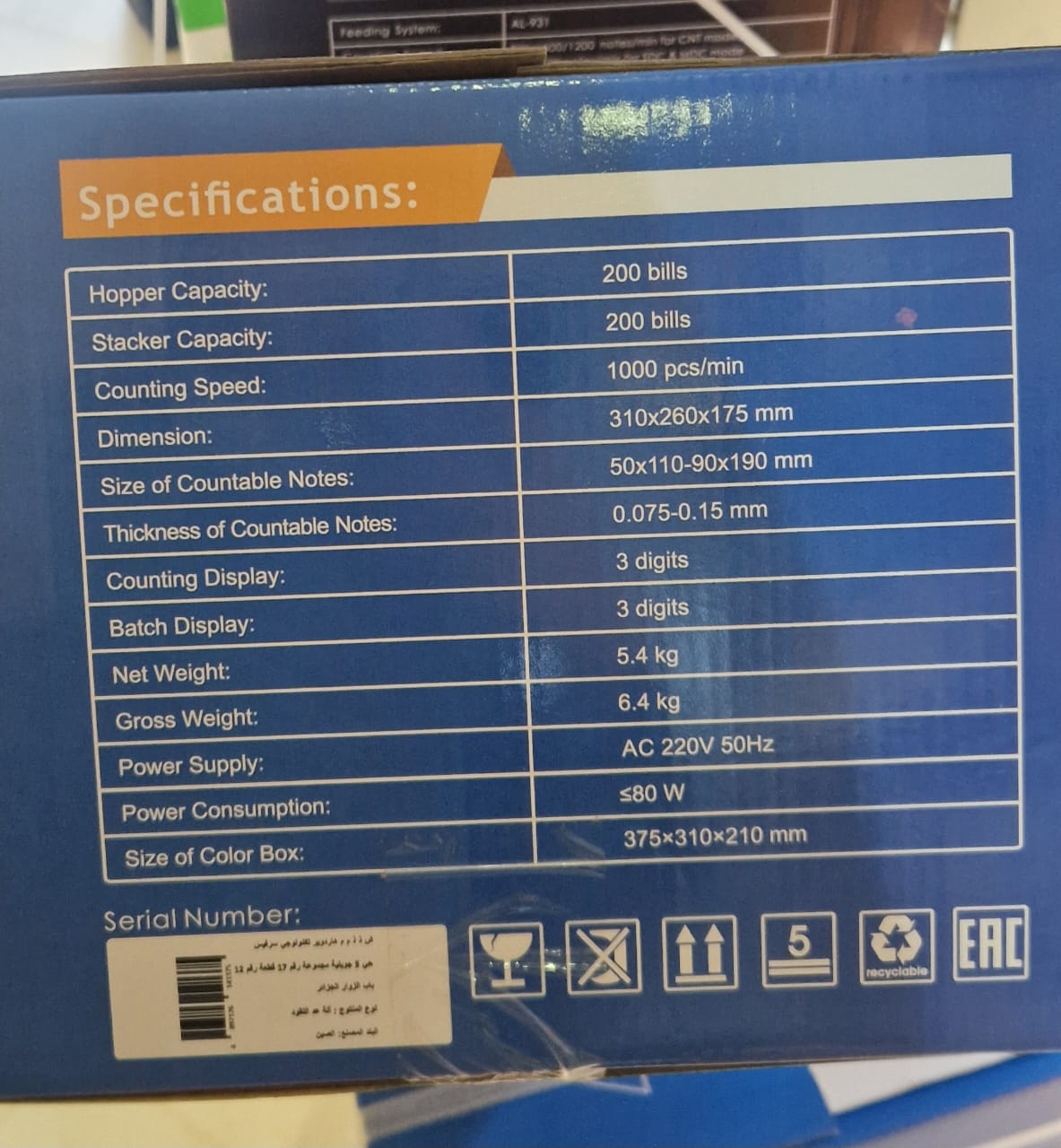 CASHMASTER COMPTEUSE DE BILLET AL-N65 - COMPTEUSE - TRIEUSE - DÉTECTUS FAUX BILLETS - LCD - BLACK – Image 2