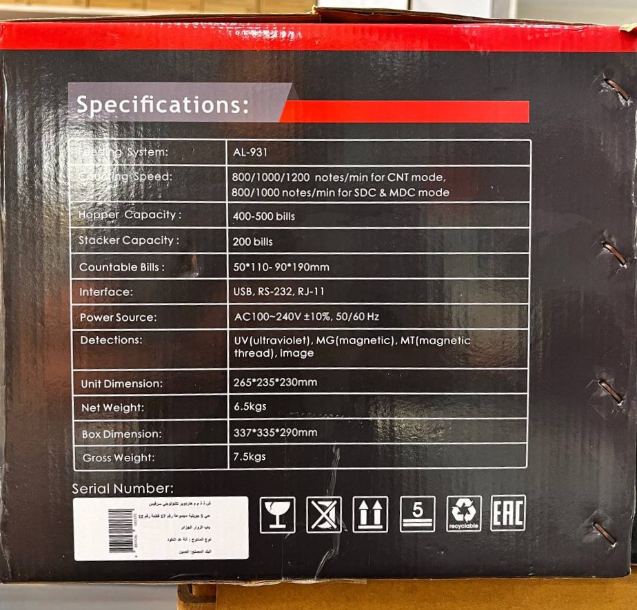 CASHMASTER COMPTEUSE DE BILLET AL-931 - COMPTEUSE - TRIEUSE - DÉTECTUS FAUX BILLETS - DEVISE - BLACK – Image 2