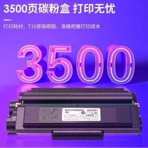 TONER DELI D-T31 NOIR - POUR M3100 / P3100 - 3500 PAGES - IMPRESSION NETTE - QUALITÉ CONSTANTE